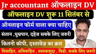 junior accountant documents for offline dv  junior accountant offline dv jraccountant [upl. by Dom]