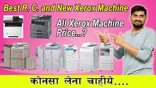 RC Xerox Machine Price and New Xerox Machine Price  Best RC Xerox Machine In India [upl. by Nnyled]