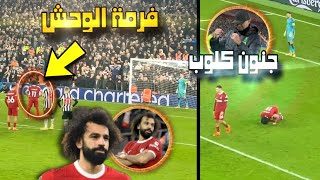 شاهد لحظة جنون جماهير ليفربول بسبب لقطة محمد صلاح العالمي ولحظة تسجيله في مرمي نيوكاسل  😱🔥🔥 [upl. by Firehs125]