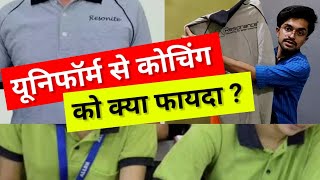 Why coaching institutions have dress code uniform  Allen kota JEE Advanced 2020 result [upl. by Nitneuq]