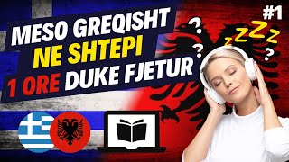 Meso Greqisht Duke Fjetur  Fjalet Me Te Rendesishme Qe Duhet Ti Dini Patjeter 1 Ore [upl. by Hartzell557]