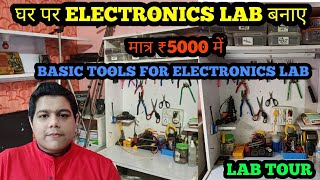 SETUP YOUR OWN ELECTRONICS LAB AT HOME UNDER ₹5000 🔥🔥  ELECTRO TALKS 6  BASIC TOOLS [upl. by Zilla]