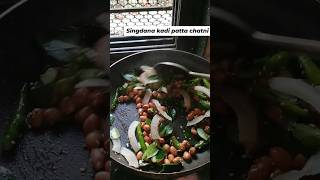 singdana kadi patta chatni 🤪🤪🤪🤪 funnyshorts cookingfood chatnirecipe vairalshort [upl. by Nwahsd]