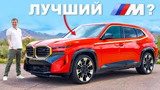 Прокатился на САМОМ мощном BMW M [upl. by Oza]