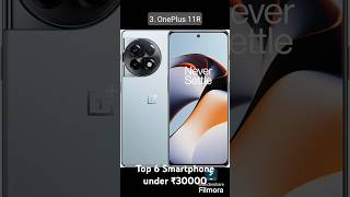 Top 6 Smartphone under ₹30000 shorts viralshorts smartphone trending [upl. by Lagiba]