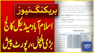 Islamabad Medical College Big Uproar Report Submitted  Breaking News  Dawn News [upl. by Kyla]