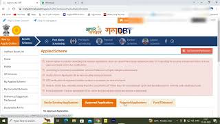 Mahadbt Scholarship 202324 Old form Not showing In profile  Resolve Missing Approved Forms Issue [upl. by Wehtam943]