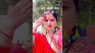 Jai Amba Jagdamba full song Nav Durga Narainee Jai Mata Di 🙏🙏 [upl. by Lucey]