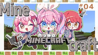 〖 Minecraft 04 〗へぽぴんずマイクラでサバイバル生活4日目🌳【しろうさ個人Vtuber】minecraft [upl. by Gualtiero]