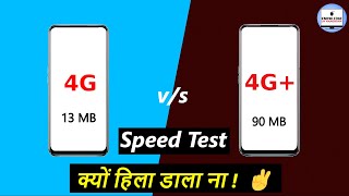 5G vs 4G  PUBG  Download speed test  5G vs 4gG phones comparison [upl. by Esydnac188]