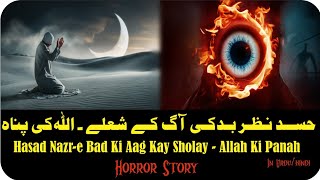 Horror Story 530 Hasad Nazre Bad Ki Aag K Sholay ALLAH Ki Panah horrorstories story [upl. by Inaluiak496]