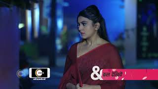 Nagini  Ep 225  Preview  Dec 17 2023  Namratha Gowda Ninaad Harithsa Nagarjun  And TV [upl. by Nosyaj]