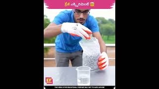 NITRIC ACID vs LOCK Earth fact in telugu shorts [upl. by Sihon557]