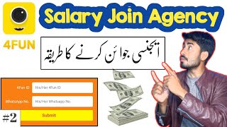 4Fun Join Agency And Earn Money  4fun lite language change  4fun lite se paise kaise kamaye [upl. by Nanice137]