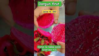 Dargun Firut Dunya ka sabse jyada Takat War Fal he food fruit music love urdu history fruit [upl. by Hgielsa]