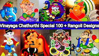 Vinayaga Chaturthi Special 100  Rangoli Designs [upl. by Akimit497]