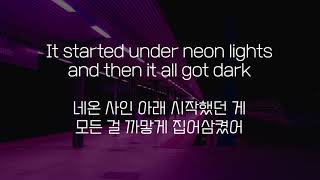 Ed Sheeran  Bad Habits 한글 가사 해석 [upl. by Leorsiy290]