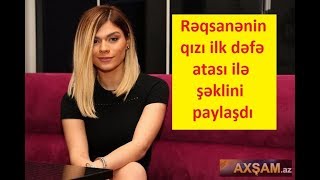 Rəqsanənin qızı ilk dəfə atası ilə şəklini paylaşdı [upl. by Domenech]