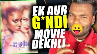 Zola movie review  zola review in hindi  zola 2021 zola [upl. by Kaye]