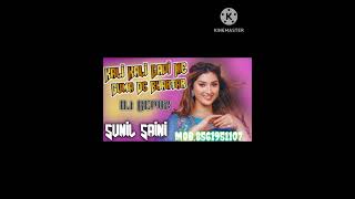 kali kali ghadi me gumade bhartar dj remix song hard GMs punch [upl. by Medrek878]