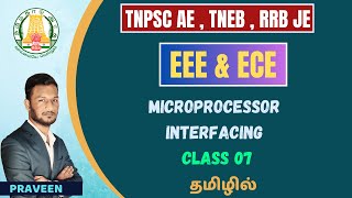 Microprocessor  Interfacing  class 07  in TAMIL  EEE  ECE  TNPSC AE  TRB  KTA [upl. by Friederike]