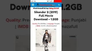 Sikander 2 full movie kaise download Karen full HD mein how to download Sikander 2 Punjabi movie [upl. by Germayne]