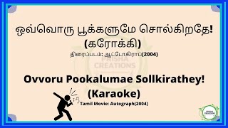 ஒவ்வொரு பூக்களுமே சொல்கிறதே கரோக்கி Ovvoru Pookalumae Sollkirathey Karaoke [upl. by Sualokcin]