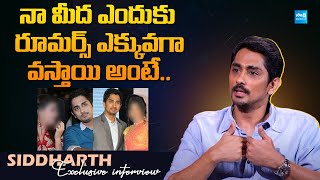 Siddharth about the Rumours  Takkar  Siddharth  SakshiTVFlashBack [upl. by Aserehc]