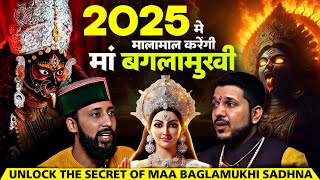 दुश्मनों का होगा जड़ से खात्मा  Baglamukhi Mantra 2025 Prediction FT Astrokeshavpanditt [upl. by Werner799]