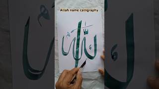 How to write Allah name calligraphy  shorts shortsvideo shortsfeed arabic calligraphy art [upl. by Catharine586]