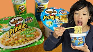 PRINGLES RAMEN amp YAKISOBA Noodles TASTE TEST  potato chipflavored instant noodles [upl. by Euqinu]