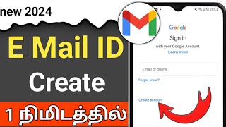 Email Id OpenNew Email Id Open TamilHow To Create Email Id In TamilGmail Open New Account Tamil [upl. by Chretien]