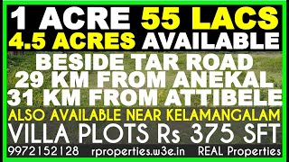 Roadside touch Farm Land for Sale near Bangalore  Roadside Farm Land near Bangalore for Sale [upl. by Lennahs656]