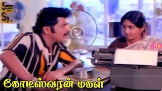 Kodeeswaran Magal Movie  Part 3  Sivakumar Rajalakshmi  Super Hit Tamil Movie  HD Video [upl. by Adnuhsat]