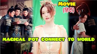 Magical✨ POT Connect Ancient World amp Modern World🔮Movie Explain in hindi chinesedrama magicalpot [upl. by Alekram27]