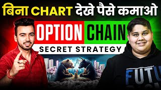 रोज़ PROFIT कमाओ Option Chain Use करके  Option Trading Strategy  Earn Money From Stock Market 🔥 [upl. by Alenoel]