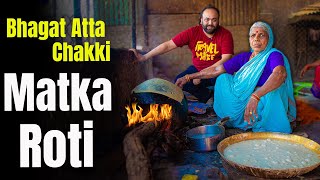 Full Process Of Matka Roti  Lambi Roti  Nagpur [upl. by Elletnohs391]