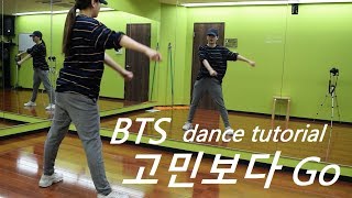 BTS 방탄소년단  Go Go 고민보다 Go dance tutorial mirror slow [upl. by Aneeres270]