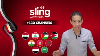 Crazy Variety of Arabic Channels  Sling TV Arabic [upl. by Okiman343]