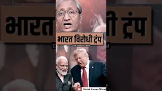 news ravishkumar ravishkumarofficial modi hindinews todaynews latestnews breakingnews [upl. by Ivar]