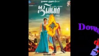 Jilla 2014 Tamil MP3 All Songs Free Direct Download 128 Kbps amp 320 Kbps [upl. by Backer]