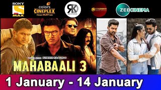 7 Upcoming New South Hindi Dubbed Movies  Confirm Release Date  Dumdaar Khiladi 2 Mahabaali 3 [upl. by Naujled]