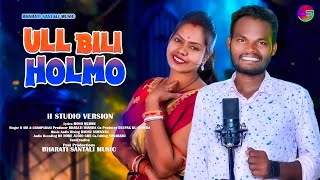 ULL BILI HOLMONEW SANTALI STUDIO VERSION SONG 2023DSIR amp CHAMPA RANISEMI TRADITIONAL SONG [upl. by Yerd42]