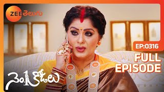 Rahul ని ఉదయం Temple కి రమ్మంటే Office  No 1 Kodalu  Full Ep 316  Zee Telugu  06 Mar 2021 [upl. by Rolf]