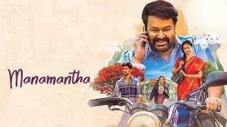 Manamantha 2022 New South Hindi Dubbed Full Movie [upl. by Siari]