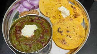 सरसों का साग और मक्की की रोटी रेसिपी  पंजाबी स्वाद  Sarson Ka Saag amp Makki Ki Roti Recipe [upl. by Kolnos]