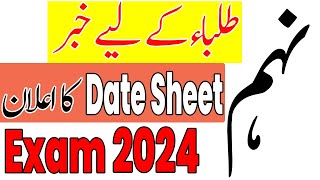 Class 9th Date sheet 2024  9th Class Date Sheet 2024  9th Class Board Exam 2024 [upl. by Swanson]