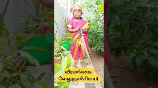 Velu Nachiyar Speech in Tamil  Fancy Dress Competition  Veeramangai velunachiyar Indepence day [upl. by Anevad]