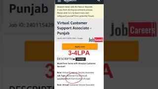 Amazon work from home job  amazon jobs jobcareer [upl. by Groveman]