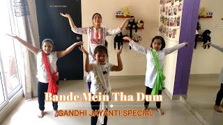 Gandhi Jayanti Special  Bande Mein Tha Dum  Vande Mataram  Independence Day Special [upl. by Namreg]